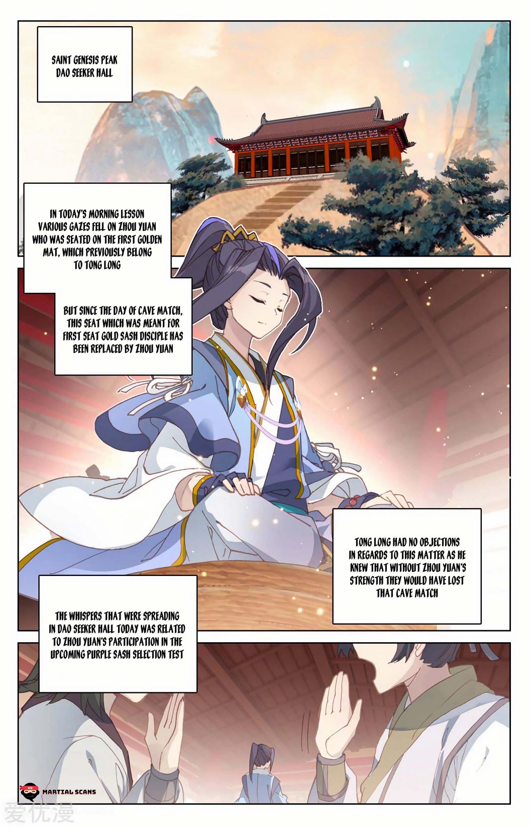 Yuan Zun Chapter 196 2